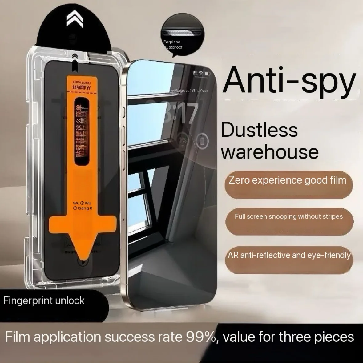 3 قطعة تركيب مجاني من الغبار واقي شاشة الخصوصية آيفون 14 11 12 13 15 16 17 Pro Max 15 16 Plus 13 12 16E زجاج مضاد للتجسس