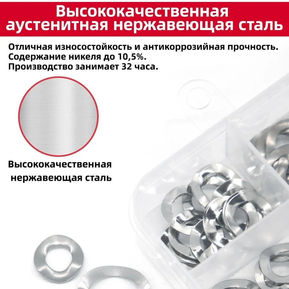 

350 шт. трехволновые пружинные шайбы из нержавеющей стали 304 M3-M12, металлические уплотнительные простые шайбы-прокладки, проставочные шайбы для болтов и винтов
