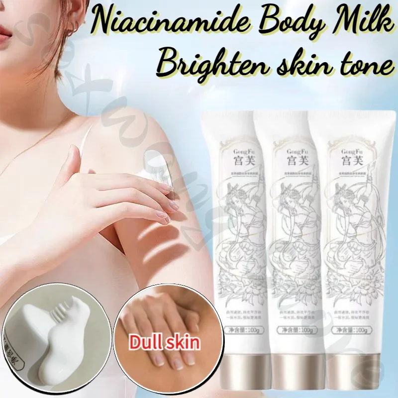 

GongFu No-makeup Cream 100ml Niacinamide Nude Makeup Concealer Moisturizing Brightening Body Lotion Naturally Not Whitening