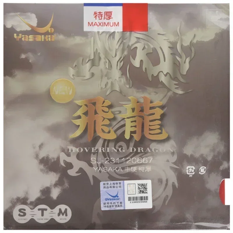 Conjunto de borracha Yasaka Flying Dragon Thunder Dragon Kanglong Ping Pong Ball Cola reversa