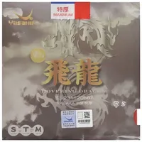 Yasaka Rubber Set Flying Dragon Thunder Dragon Kanglong Ping Pong Ball Reverse Glue