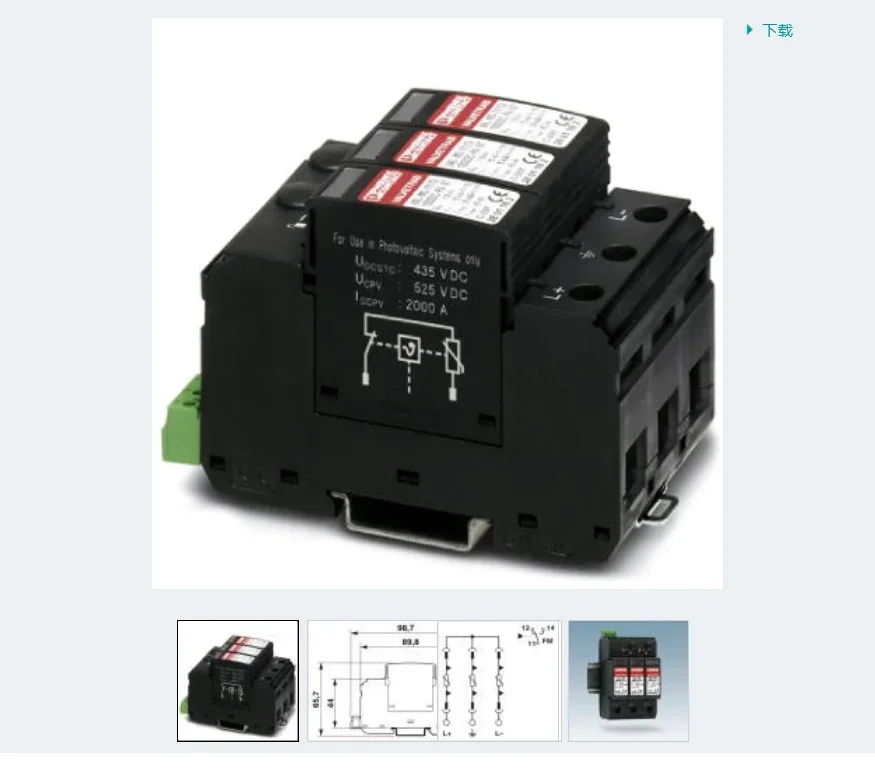 

2025 VAL-MS-CN 1000DC-PV/2+V-FM - Class 2 Surge Protector 2801311