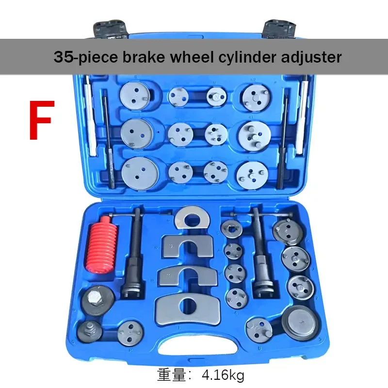 

F-35 Pcs Front and Reverse Teeth Brake Set Disc Brake Pad Car Brake Adjuster