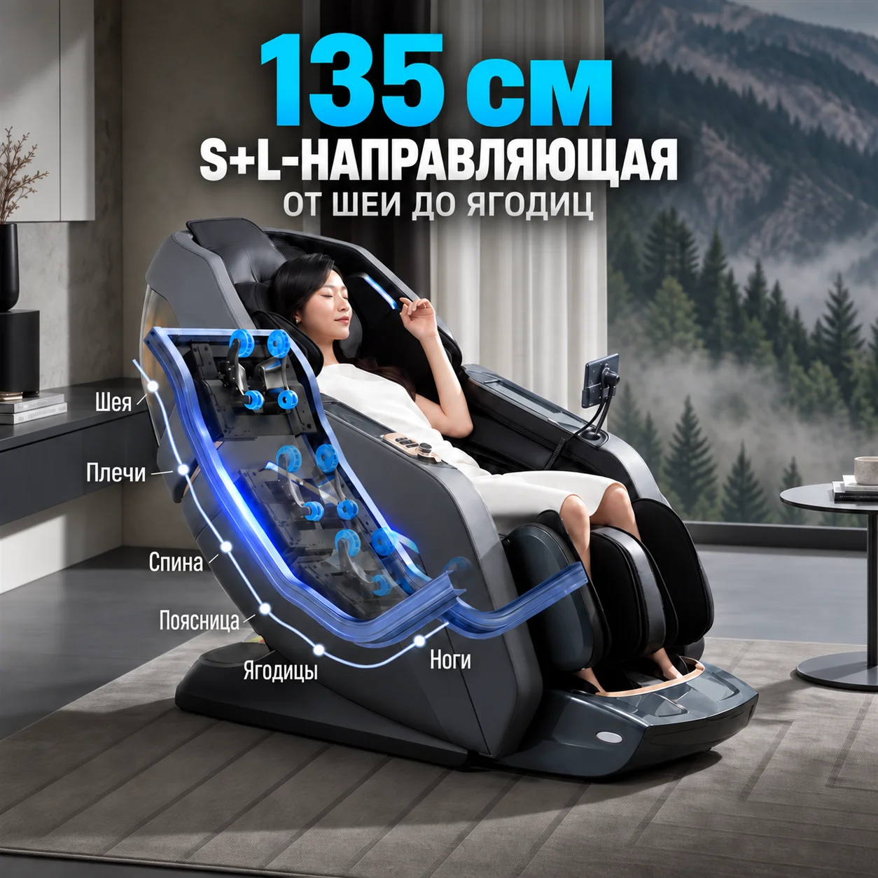 Massage Chair 4D Full Body Zero Gravity SL Track Airbag Massage Back Heating Foot Roller Bluetooth Russian Remote