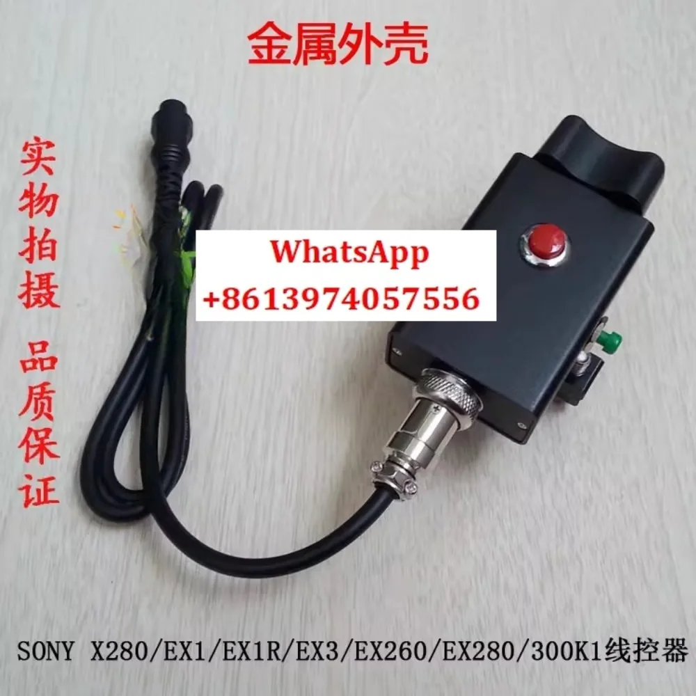 Esxs X280/EX1R/EX3/…