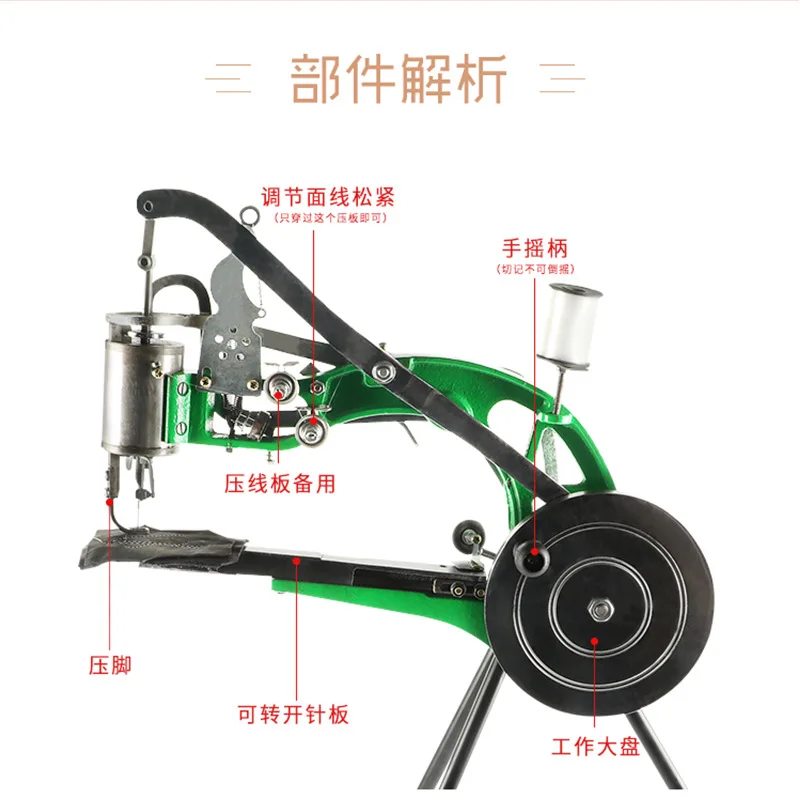 Nylon thread cotton thread silk thread shoe repair machine shoe repair