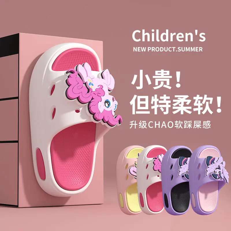 بلدي ليتل المهر الكرتون لطيف الخنصر فطيرة الشفق البريق نادر الصيف النعال المنزل للأطفال الوالدين والطفل الشاطئ الشرائح الوجه يتخبط #2