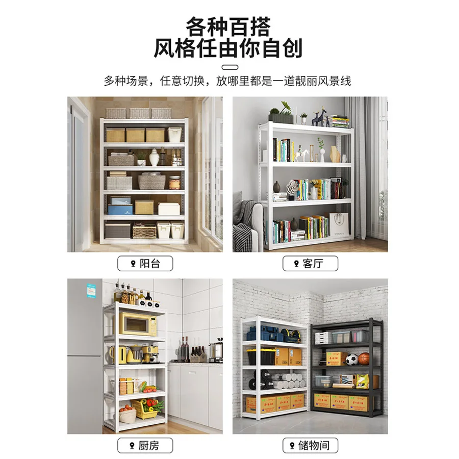 Shelf shelves, multi-storey floor-to-ceiling balconies, warehouse storage shelves, storage iron shelves