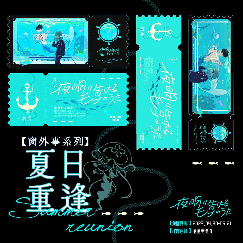 Anime Mobu Saiko Hyaku Kageyama Shigeo Reigen Arataka Mob Psycho 100 Cosplay Cartoon Coloured Paper Mascot Accessory Fans Gift