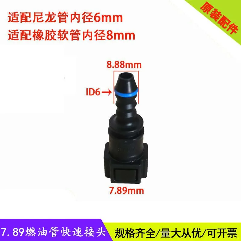 FOR Citroën Peugeot  206 207 C-QUATRE C-Elysée 308 307 301/1.6 Crankcase Ventilation Exhaust Pipe Joint 1PCS