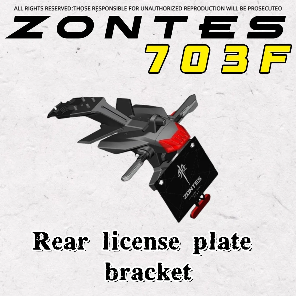 

ZONTES 703F раллийный мотоцикл, оригинальная грязевая плитка, кронштейн заднего крыла, рулевое управление, задний фонарь, радарная камера