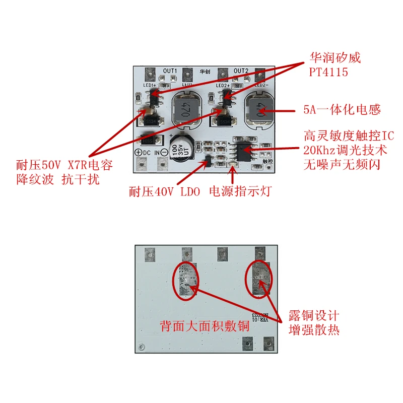 Dual color temperature LED desk lamp decorative light touch dimming color temperature dual constant current driver board  DIY