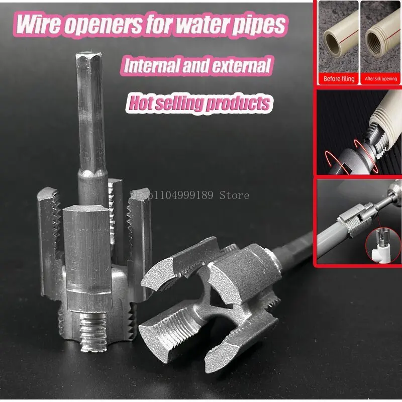 

Integrated Internal And External Pipe Thread Cutting Tools, Home Pipe Repair Tools, Suitable For PPR, PVC, Or MPP Plastic Pipes