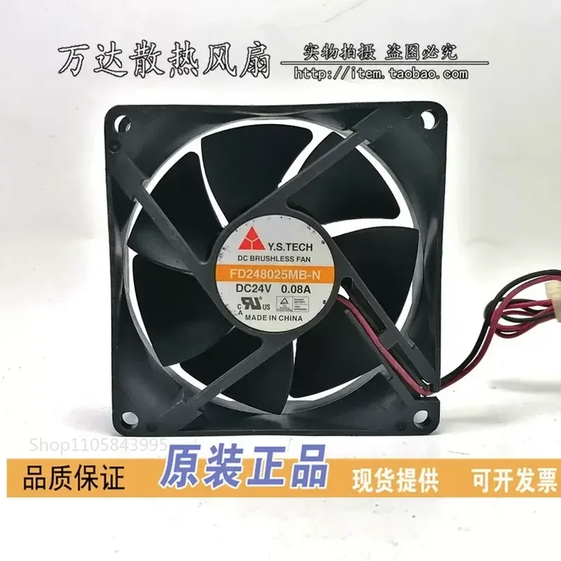 for Wonsan Y.S.TECH FD248025MB-N 24V 0.08A 80mm x 25mm Inverter Silent Cooling Fan