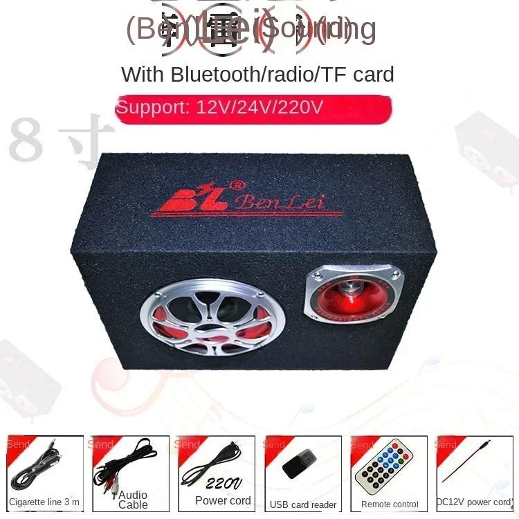 

Прочный квадратный войлочный сабвуфер с Bluetooth и функцией звонков, автомобильная колонка 5, 6, 8 дюймов, высокомощная, с аксессуарами в комплекте.