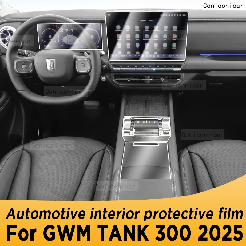 

Для GWM TANK 300 2025 Панель навигации Автомобильный внутренний экран Защитная пленка из ТПУ, наклейка против царапин