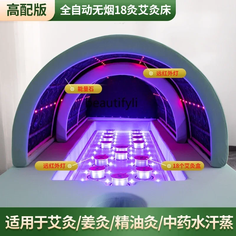 

Intelligent smokeless moxibustion bed whole body moxibustion household constant temperature heating steaming bed beauty salon