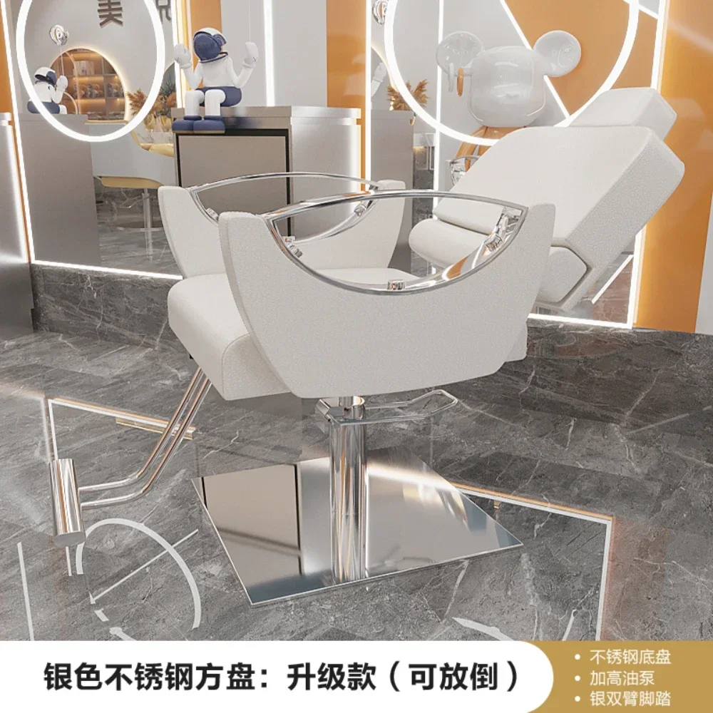 كرسي حلاق إسكندنافي فريد من نوعه كلاسيكي متعدد الاستخدامات وبسيط لصالونات تصفيف الشعر وأثاث شعر فاخر مخصص من Kapperstoel