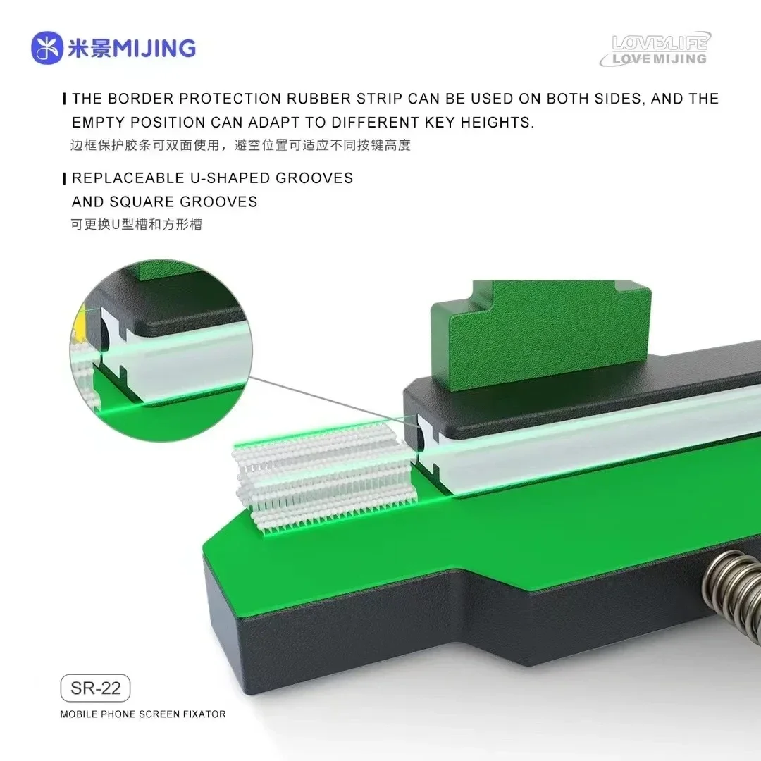 Mijing SR-22 LCD 화면 수리 고정장치, 다기능 휴대폰 분해 거치대, 후면 커버 유리 고정 클램핑