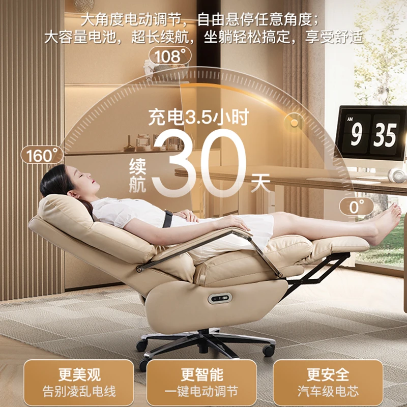 Mobile Ergonomic Office Chairs Computer Swivel Comfort Recliner Office Chairs Sedentary Boss Furniture Chaise Bureau LLOC