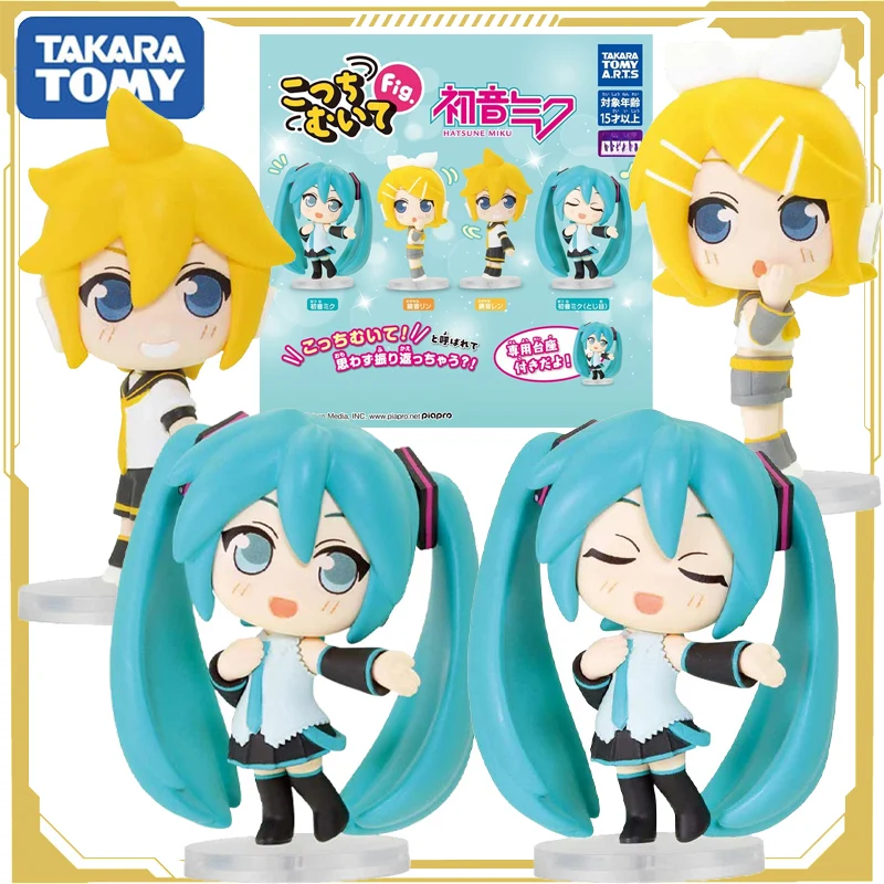 タカラトミーオリジナルガシャポン初音ミクアニメフィギュア回転して後ろを見つめるアクションフィギュアおもちゃ男の子女の子子供ギフト