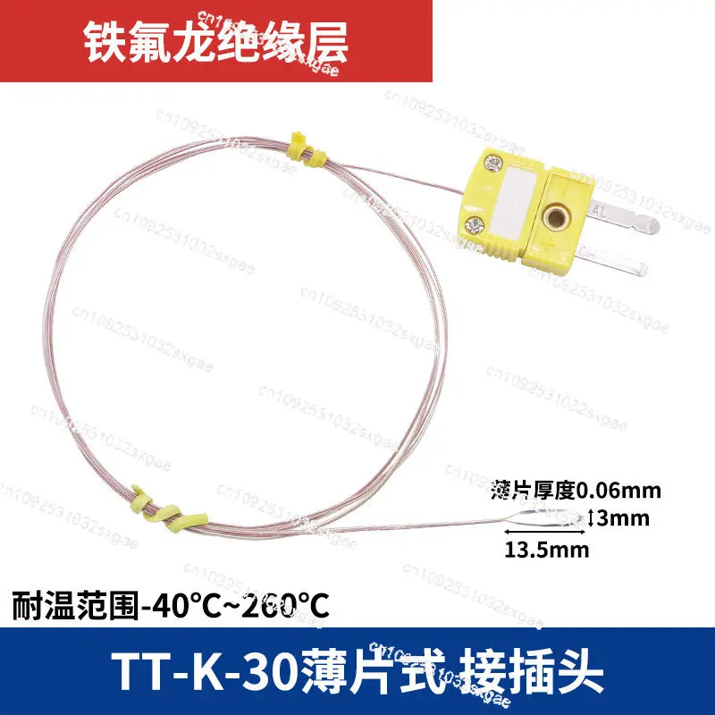 Thermocouple sheet types K type temperature measuring line T types surface mount types thermocouple temperature sensor paste