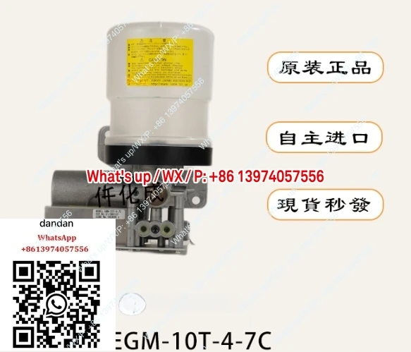 Lube Oil Pump 10383…