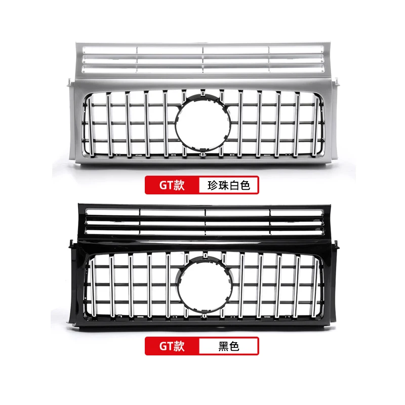Suitable For Mercedes-Benz 90-18 G-Class W463GT Vertical Stripe Grille G63 Front Gri