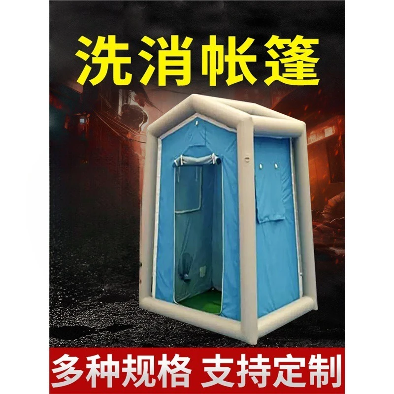 Single tent, multi-person shower inflatable single tent