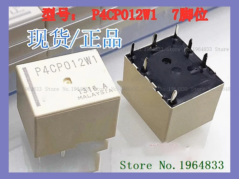 

P4CP012W1 P4CN012W1 RAV4 DIP-7