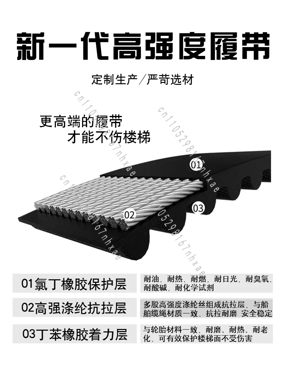 Machine Crawler Stair Climbing Electric Truck Home Climbing Machine Cargo Moving