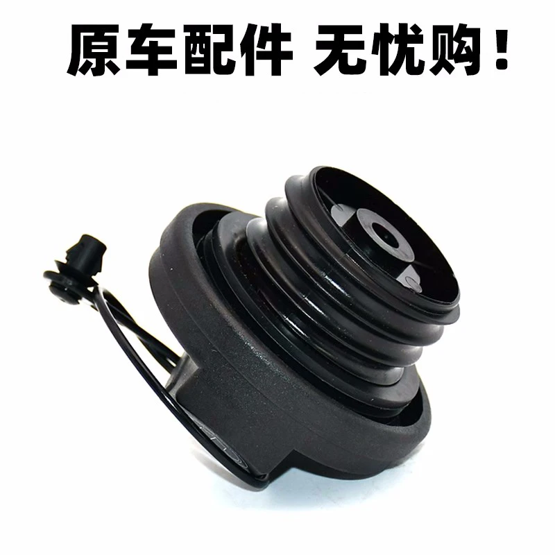 Fuel Tank Cap  Fuel Filler Cover for Great Wall Wingle 3 5 6 7 1pc - Image 3