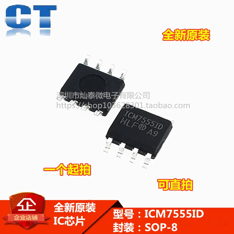 ICM7555 ICM7555ID 7555CD ICM7555CD SOP8 IC    10PCS