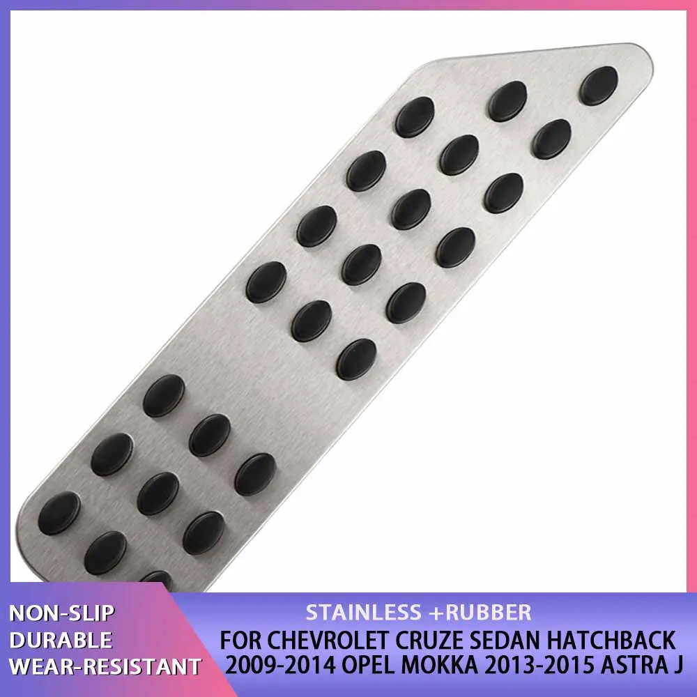 مسند سيارة دواسة لسيارة شيفروليه كروز سيدان هاتشباك 2009-2014 أوبل موكا 2013-2015 أسترا جي إنسيجنيا دواسات من الفولاذ المقاوم للصدأ الميت