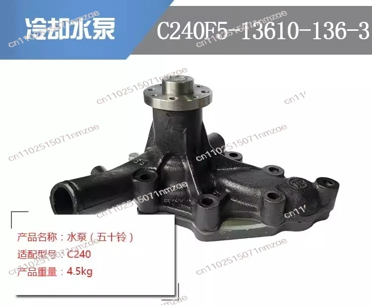 C240 Engine Cooling Water Pump for Forklift Replacement Parts Heavy-Duty Industrial Pump