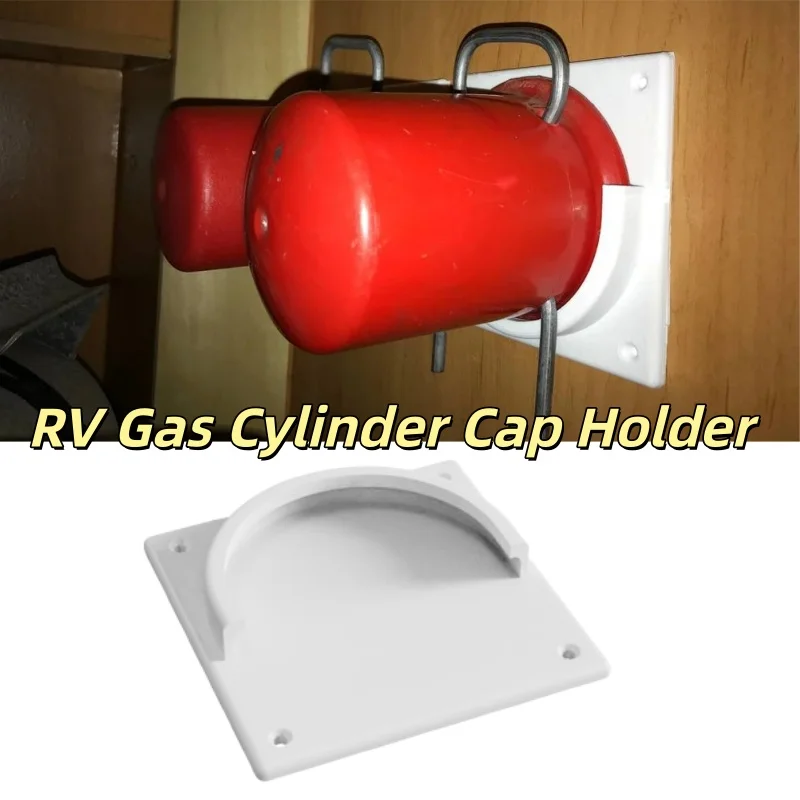 

Белый держатель крышки бака с пропаном для кемперов на колесах и грилей для барбекю