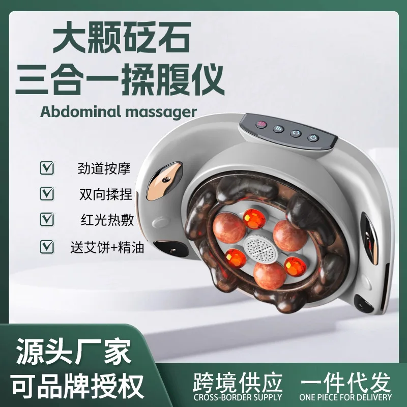 

Customizable Large Disc Abdominal Rubber Automatic Moxibustion Abdominal Massager
