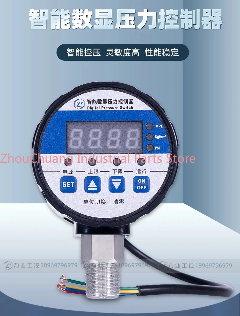 

[High-precision digital pressure controller] / gauge barometer pressure switch vacuum positive negative piezoelectric contact