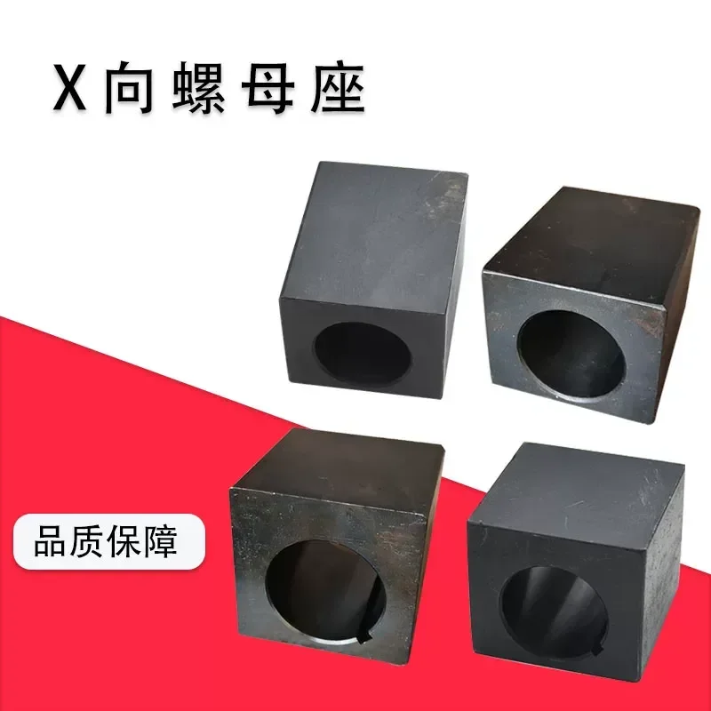 Suitable for X Direction Screw Nut Seat Precision Adjustment Component for Industrial Machinery Automation Equipment