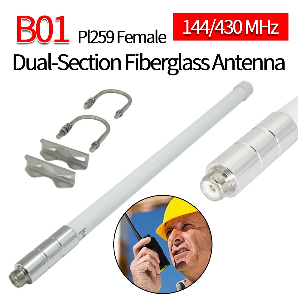 B01 High Gain Anten…