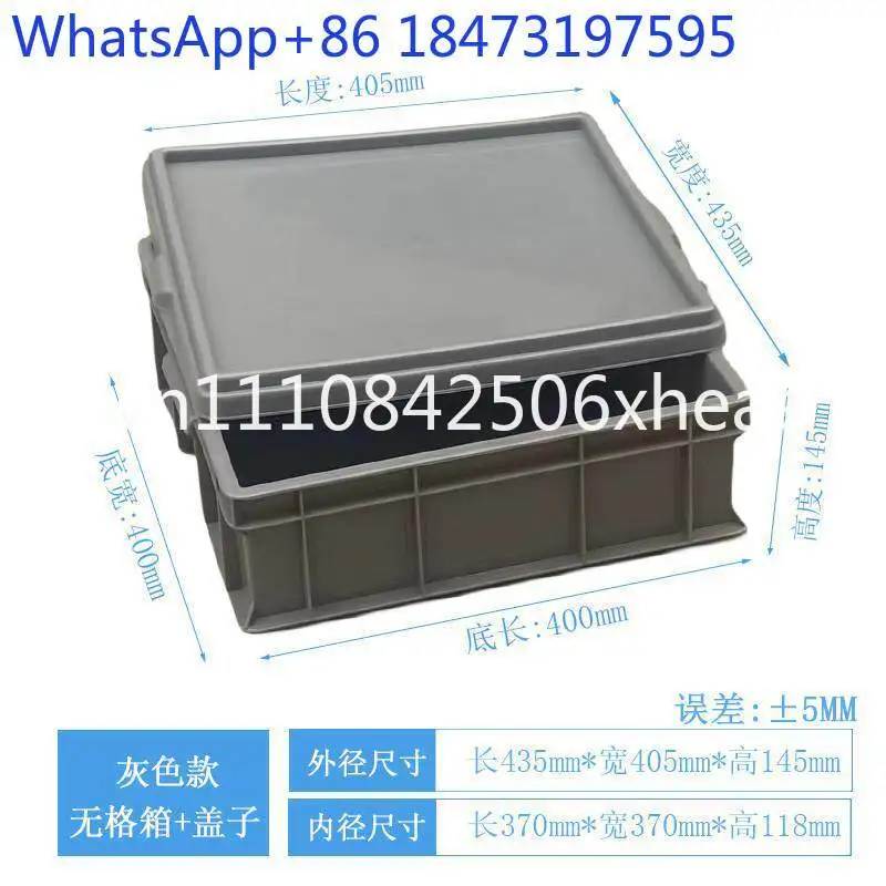 Square plastic turnover box, large accessories storage box, tool box box, car transportation, logistics box thickened.