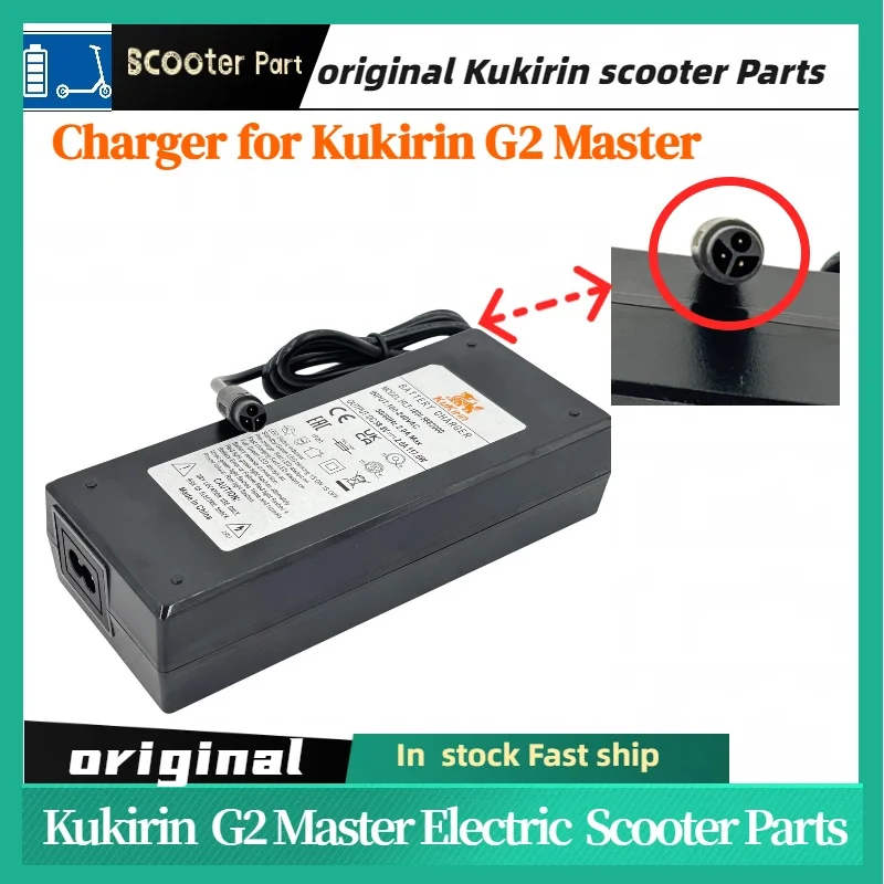 KUGOO KIRIN KuKirin G2 Master Electric Scooter 58.8V 2.0A Charger Charging Port Assembly Battery Power Charger Spare Parts