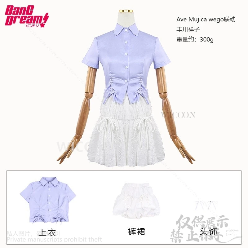 Ave Mujica Cosplay Togawa Sakiko Anime Kostium Preppy Style Jk Koszule Koreańska Moda Sznurowana Bluzka z Bufiastymi Rękawami Peruki na Zamówienie