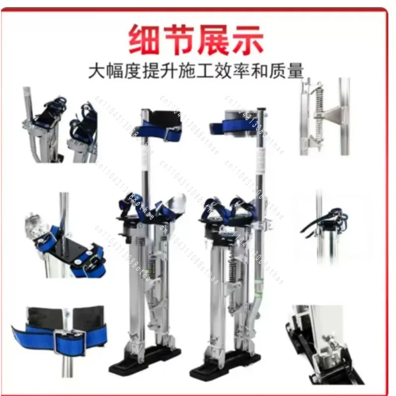 Drywall Stilts Adjustable Aluminum Tool Stilts with Ladder Adjustable Plastering Stilts Paint Tool Stage Props 40-60cm 45-75cm