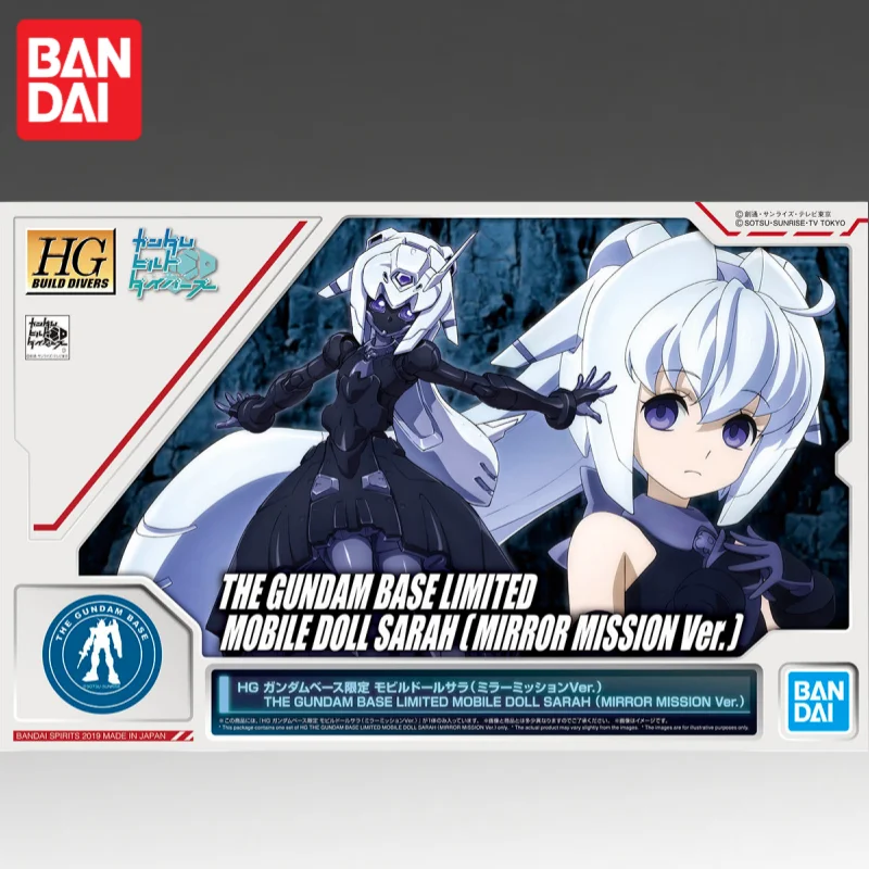 

in stock BANDAI Original GUNDAM MODEL HGBD Mobile Doll Sarah (Mirror Mission Ver.) action figure Model Doll Brand New Boxed