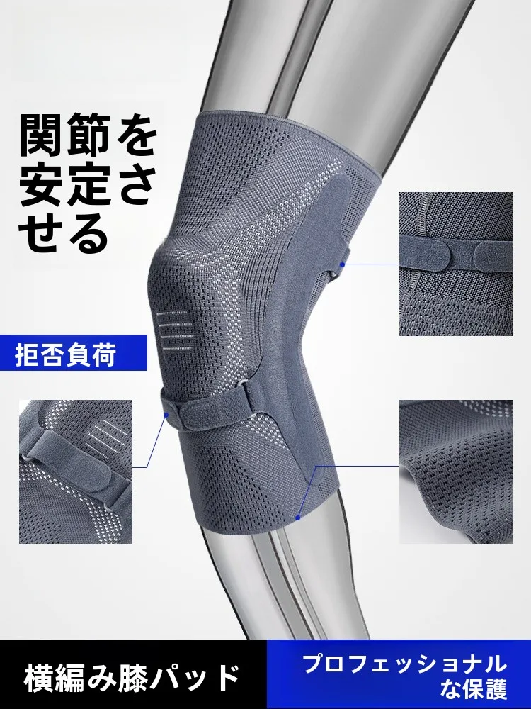 professional-knee-support-brace-for-men-and-women-running-jump-rope-sports-injuries-to-meniscus-and-ligaments-basketball