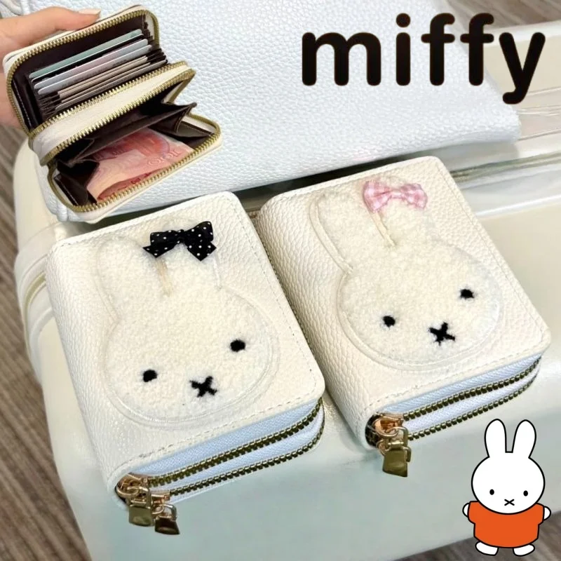 

Новая милая сумка для монет и карт с креативным мультяшным рисунком кролика Миффи, модная, двухслойная, вместительная, компактная, портативная.