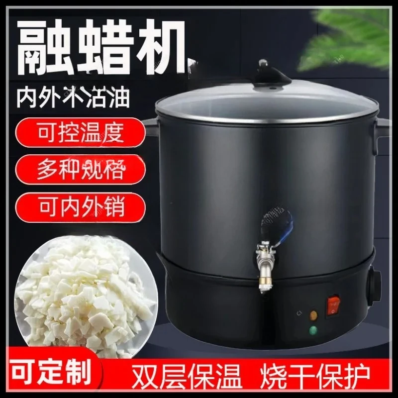 آلة ذوبان الشمع آلة العلاج بالشمع الجمال وعاء صهر المنزل سخان الشمع المنزلي والتجاري