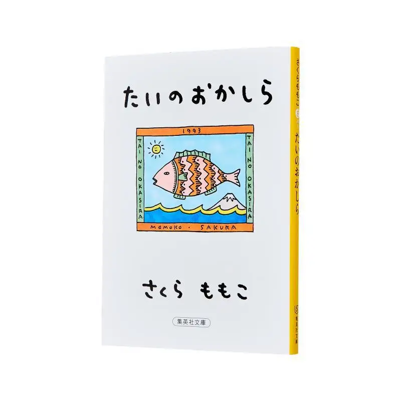 

Тай нет Окашира Момоко Сакура Шуйша 9784087475517 Книга