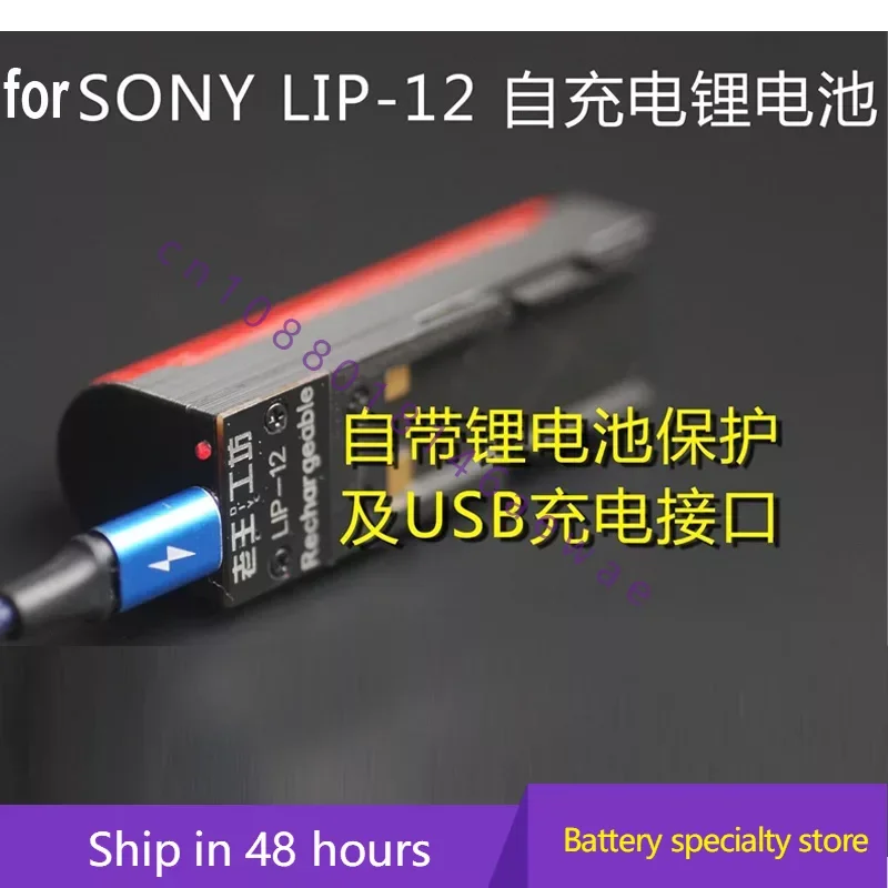 

Walkman Battery 3000mAh LIP-12, LIP-12H for Sony MZ-B3, MZ-E3, MZ-R2, MZ-R3, MZ-R30, MZ-R35, MZ-R4, MZ-R4ST